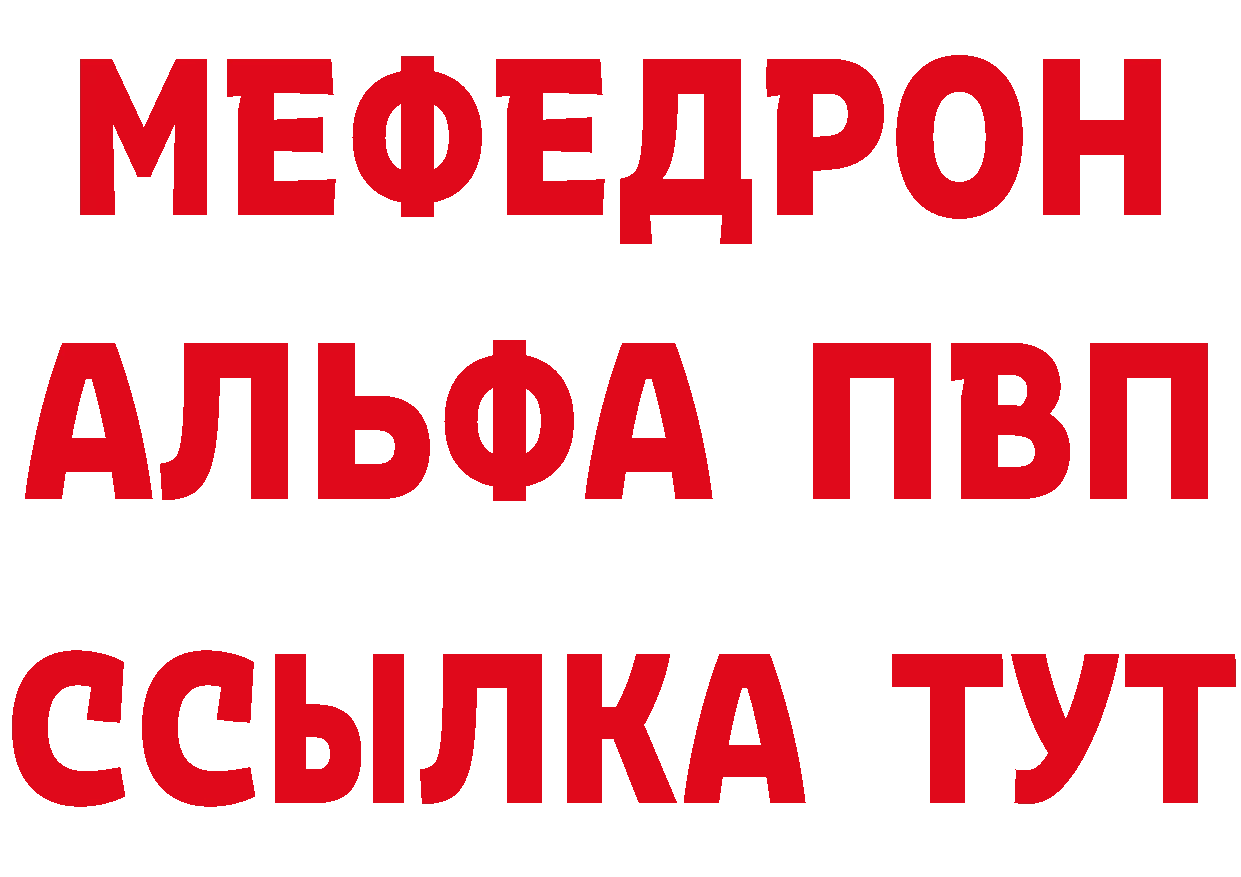 ГЕРОИН Афган вход мориарти МЕГА Петухово